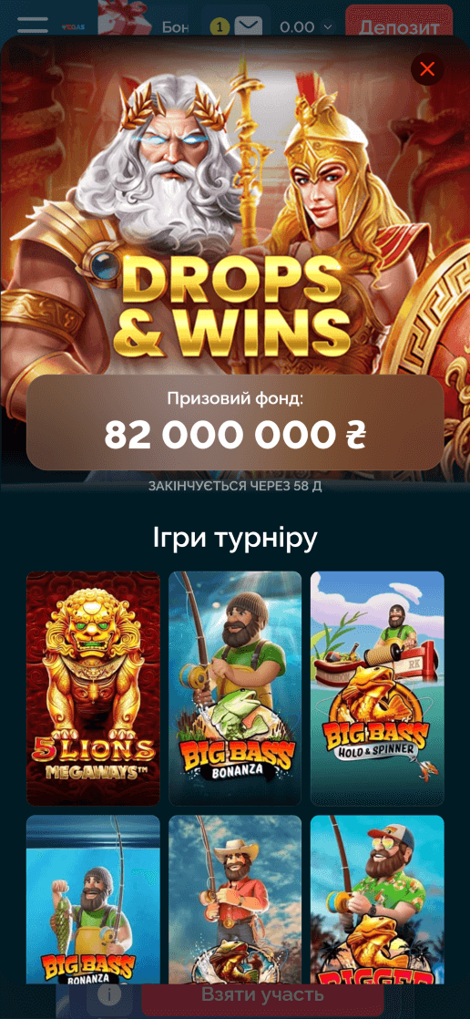 Турниры Вегас